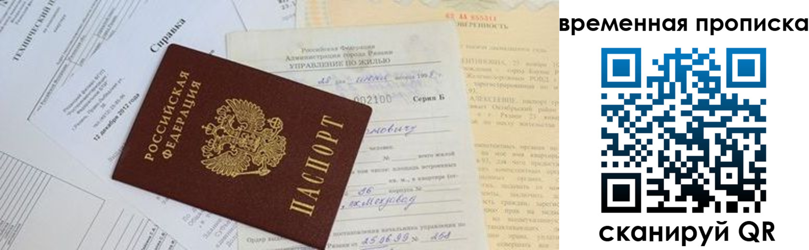 форма 3 в Валуйках