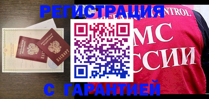 регистрация для школы в Валуйках