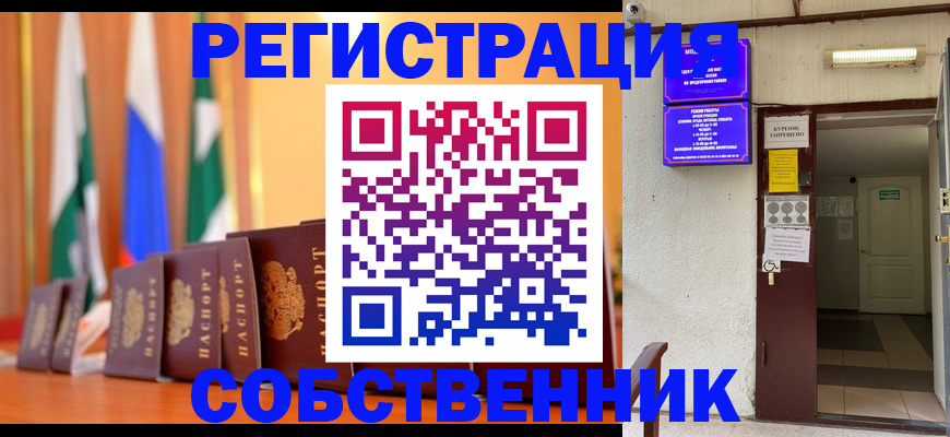 регистрация для школы в Валуйках